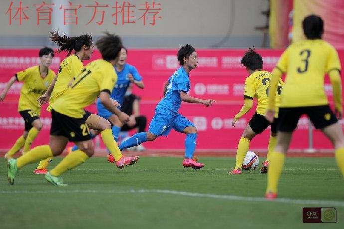 2022中国太平中国足协女超联赛第二阶段结束，武汉车谷江大女足全胜领跑