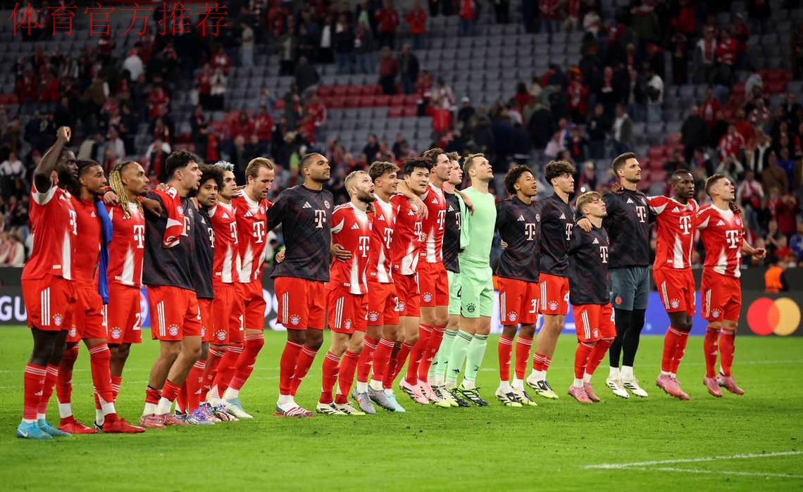 拜仁4-0布鲁日豪取12连胜，凯恩连续10场破门，卡尔处子球