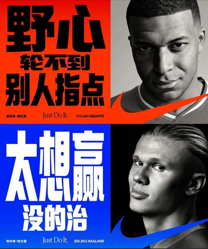 姆巴佩需证明自己 他要在关键时刻挺身而出